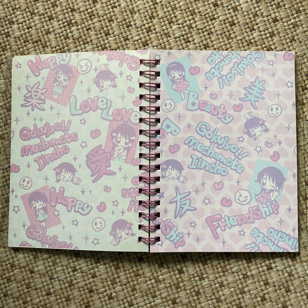 Amazon.co.jp: 平成レトロ ちゃお 付録 めちゃモテ委員長 シール帳